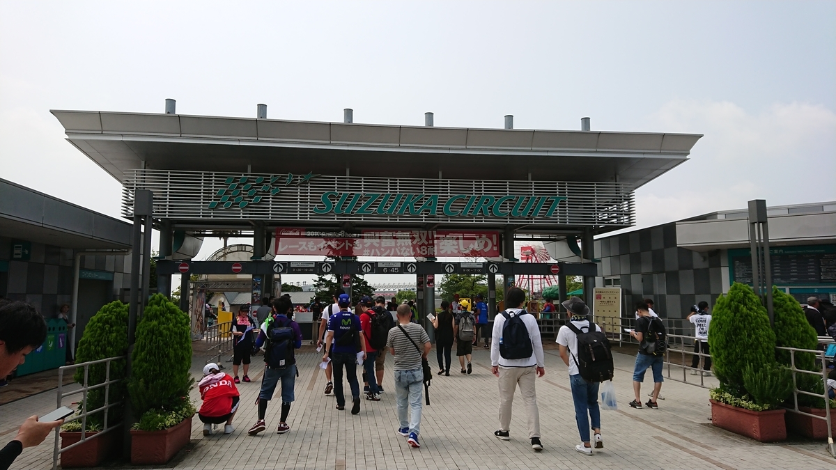 f:id:seeeeker:20190812115240j:plain