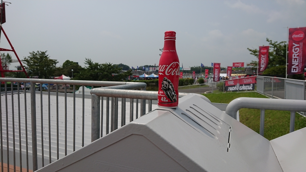 f:id:seeeeker:20190812115415j:plain