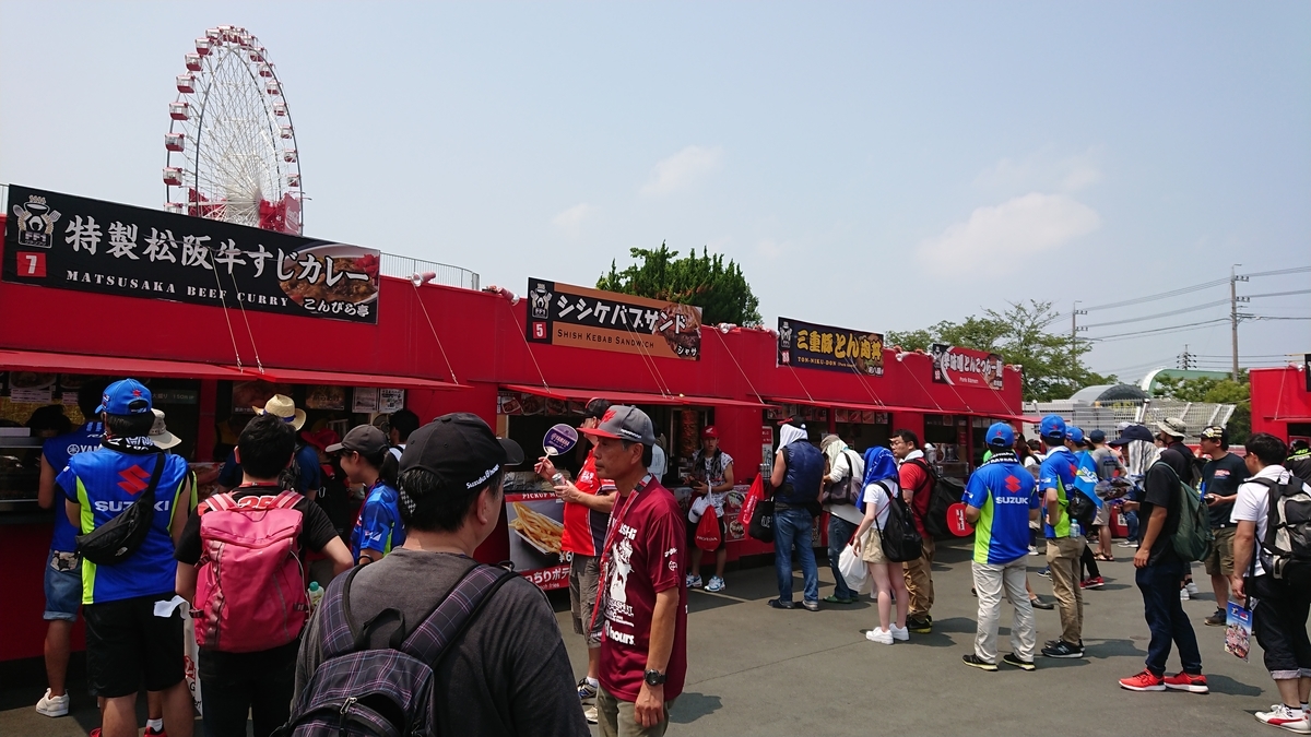 f:id:seeeeker:20190812122630j:plain