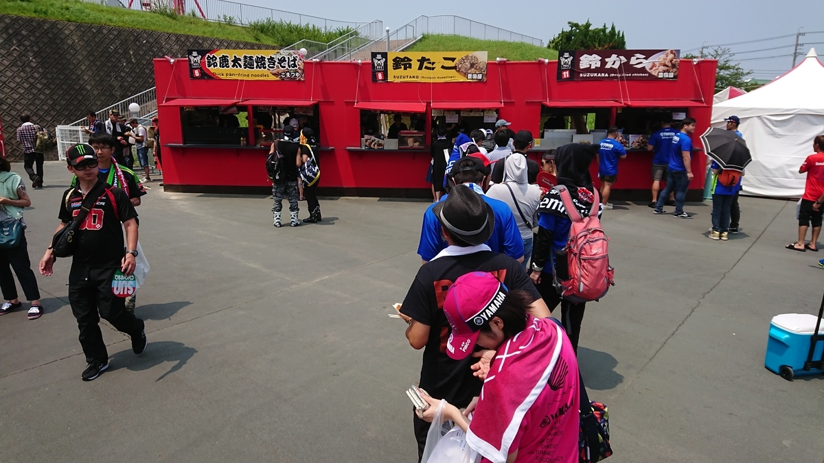 f:id:seeeeker:20190812122704j:plain