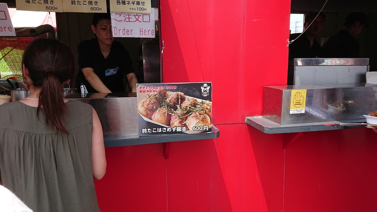 f:id:seeeeker:20190812122731j:plain