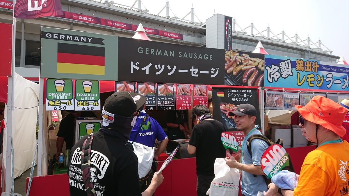 f:id:seeeeker:20190812122858j:plain