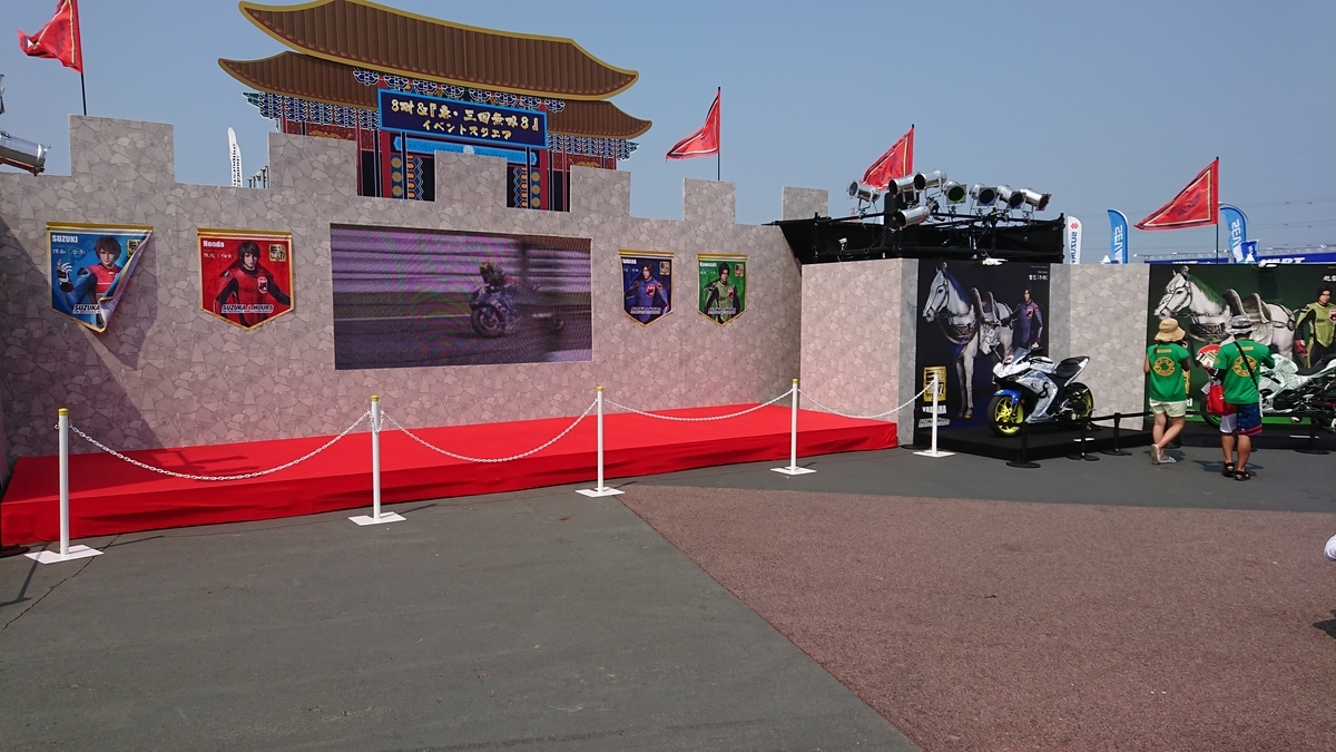 f:id:seeeeker:20190812123057j:plain