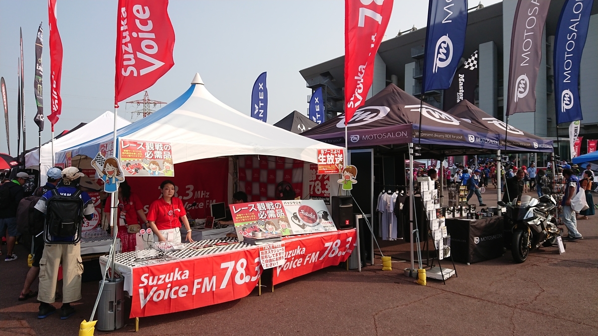 f:id:seeeeker:20190812123227j:plain