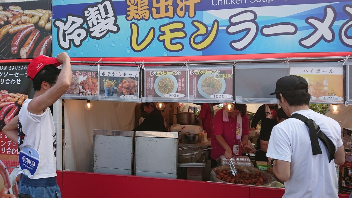 f:id:seeeeker:20190812123309j:plain