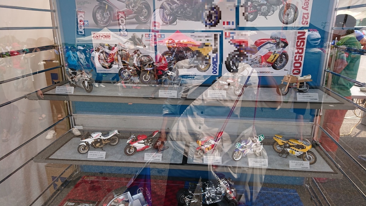 f:id:seeeeker:20190812131405j:plain