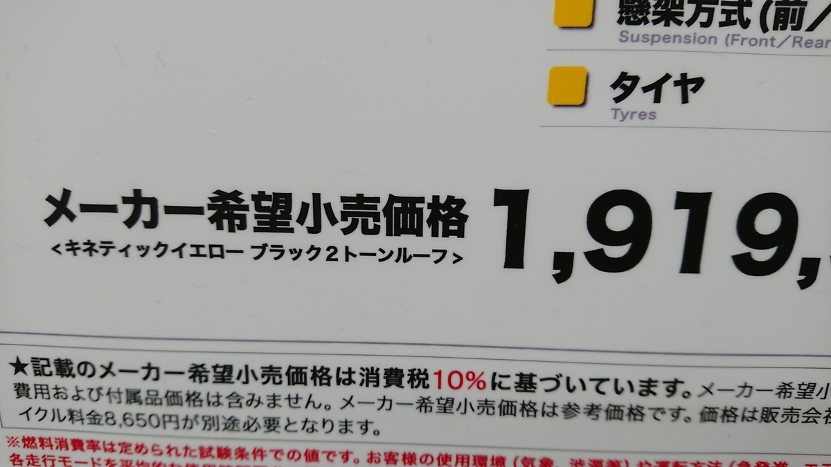 f:id:seeeeker:20200414003659j:plain