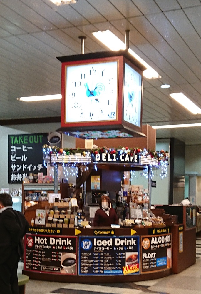 f:id:seeeeker:20200414005851j:plain