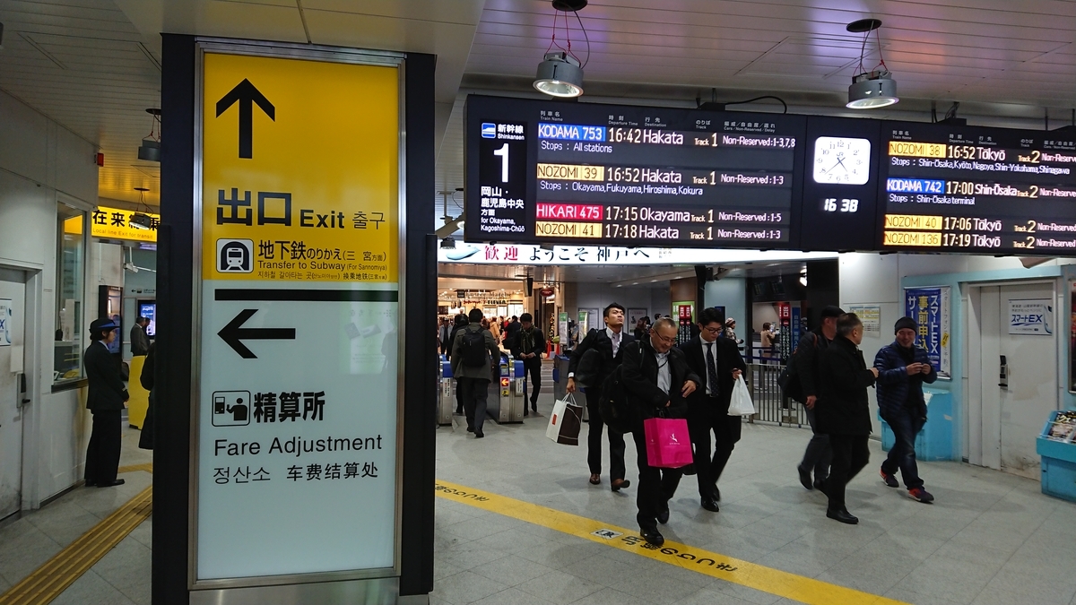 f:id:seeeeker:20200414010002j:plain