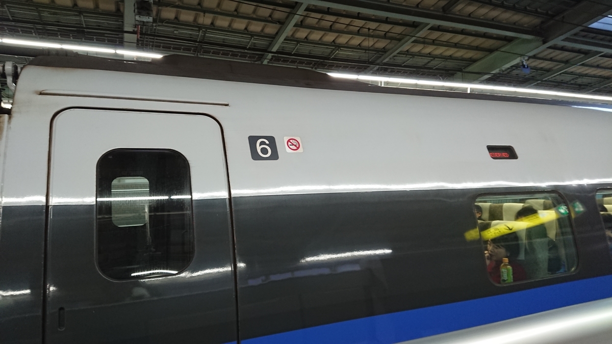 f:id:seeeeker:20200414010204j:plain