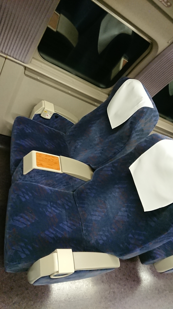 f:id:seeeeker:20200414115008j:plain