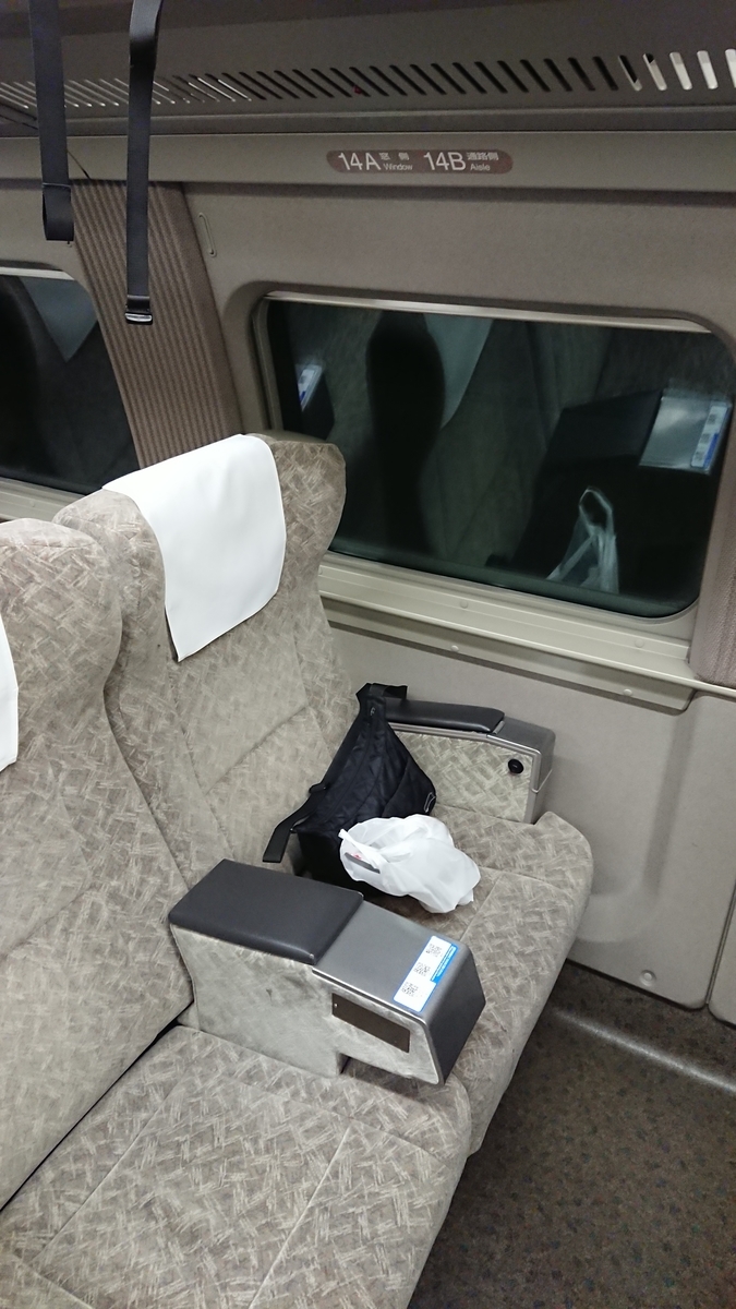 f:id:seeeeker:20200414115042j:plain