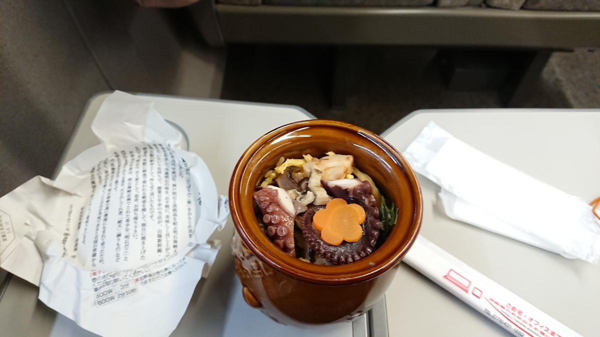 ひっぱりだこ飯