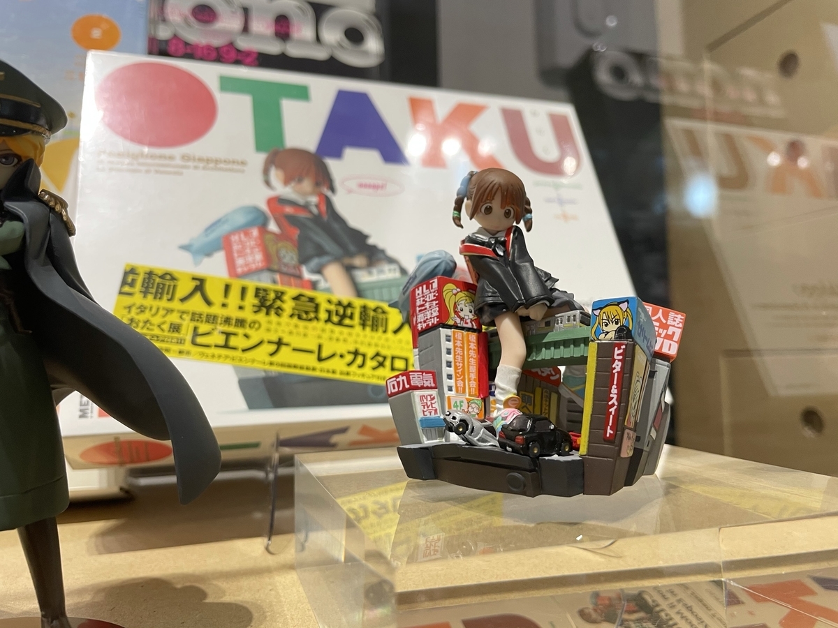 新横浜ありなinアキハバラ