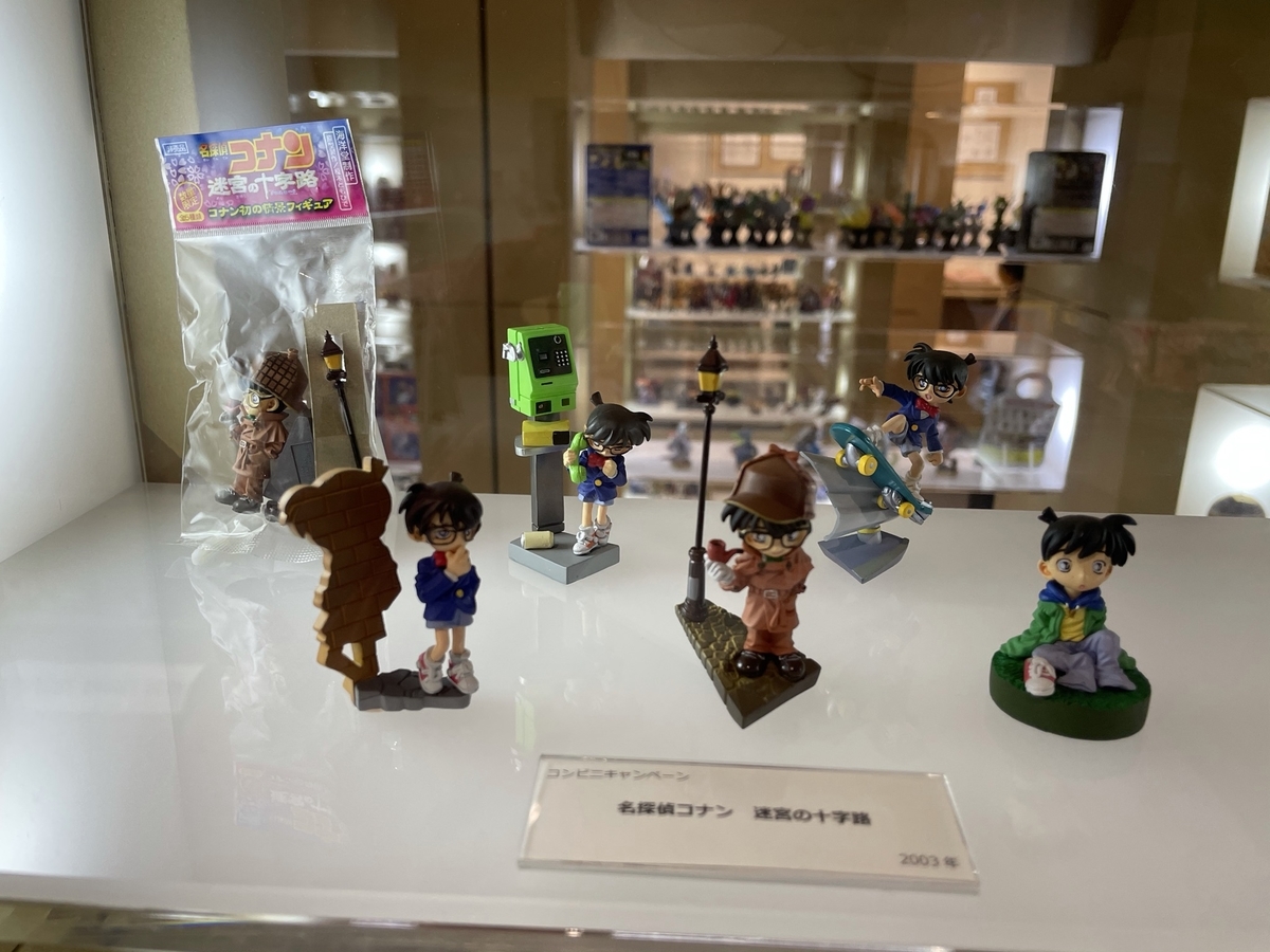名探偵コナンのフィギュア