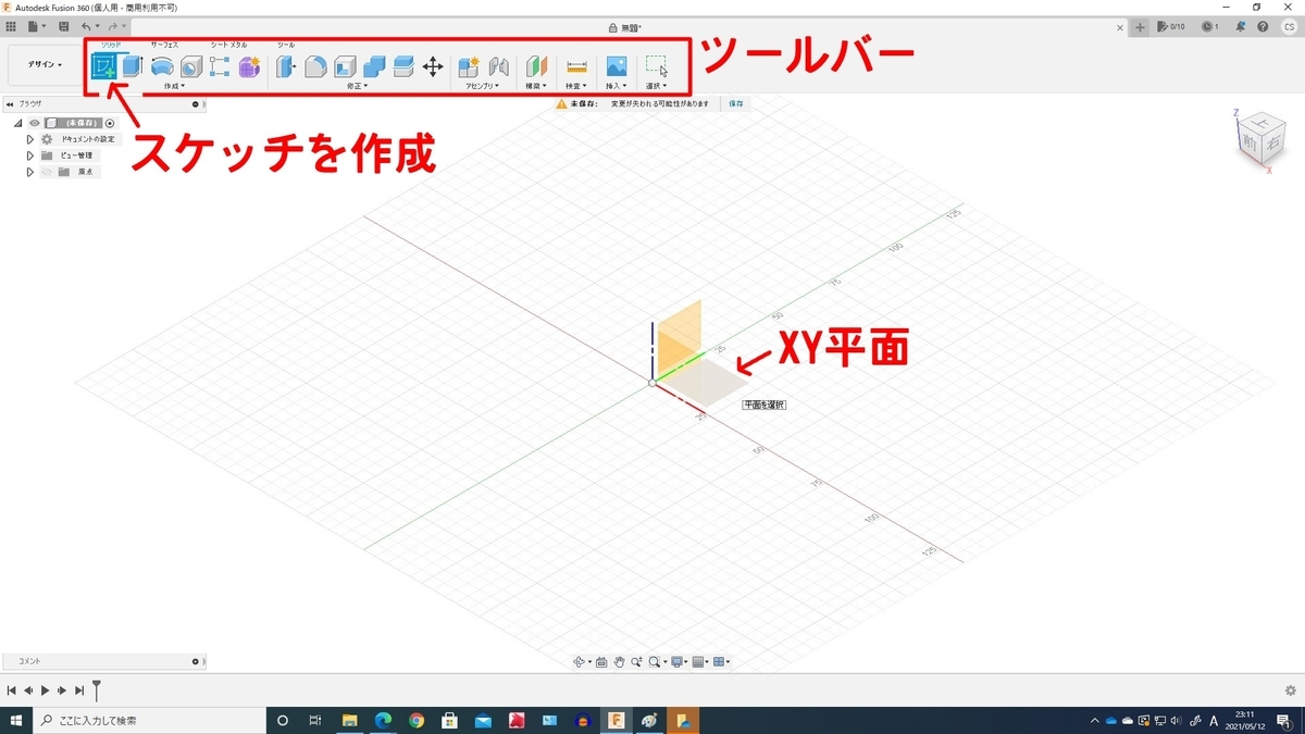 f:id:seeeeker:20210512231656j:plain