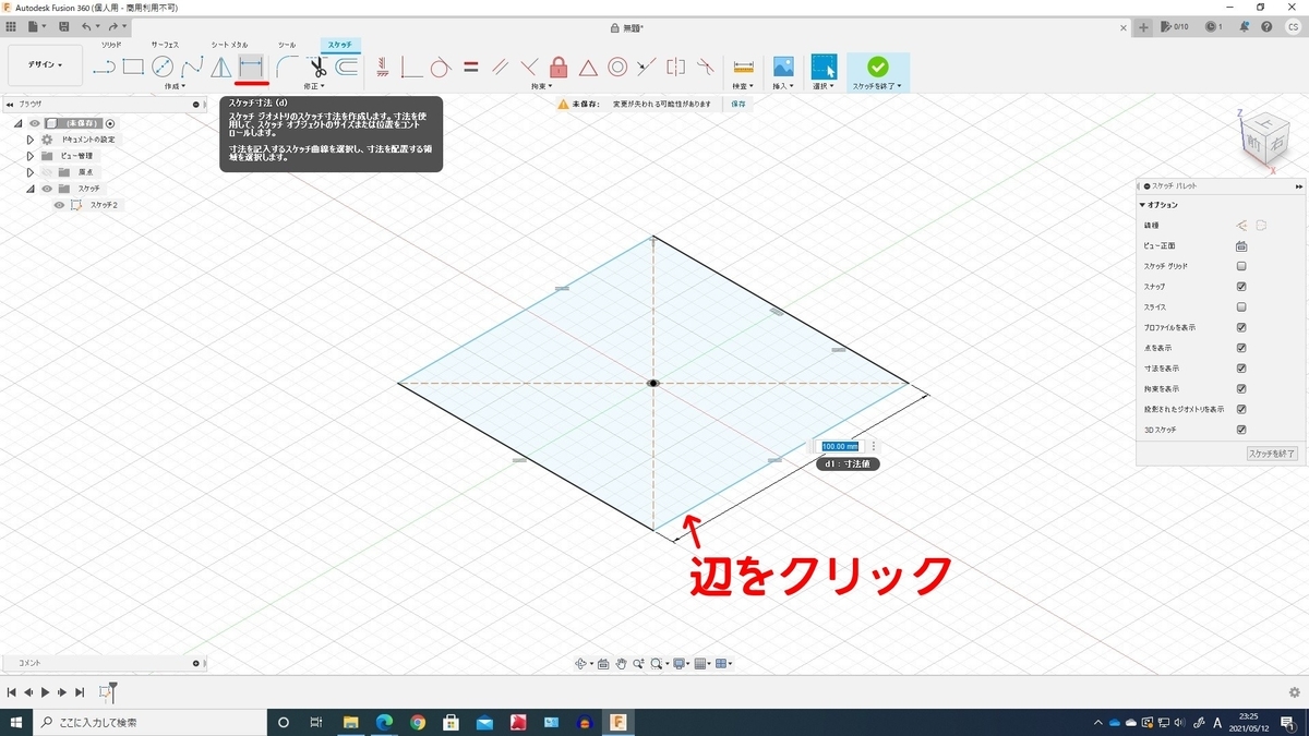 f:id:seeeeker:20210512233111j:plain