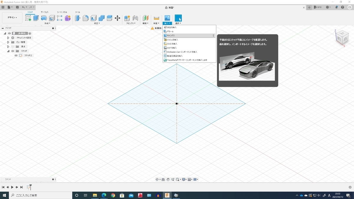 f:id:seeeeker:20210512233443j:plain