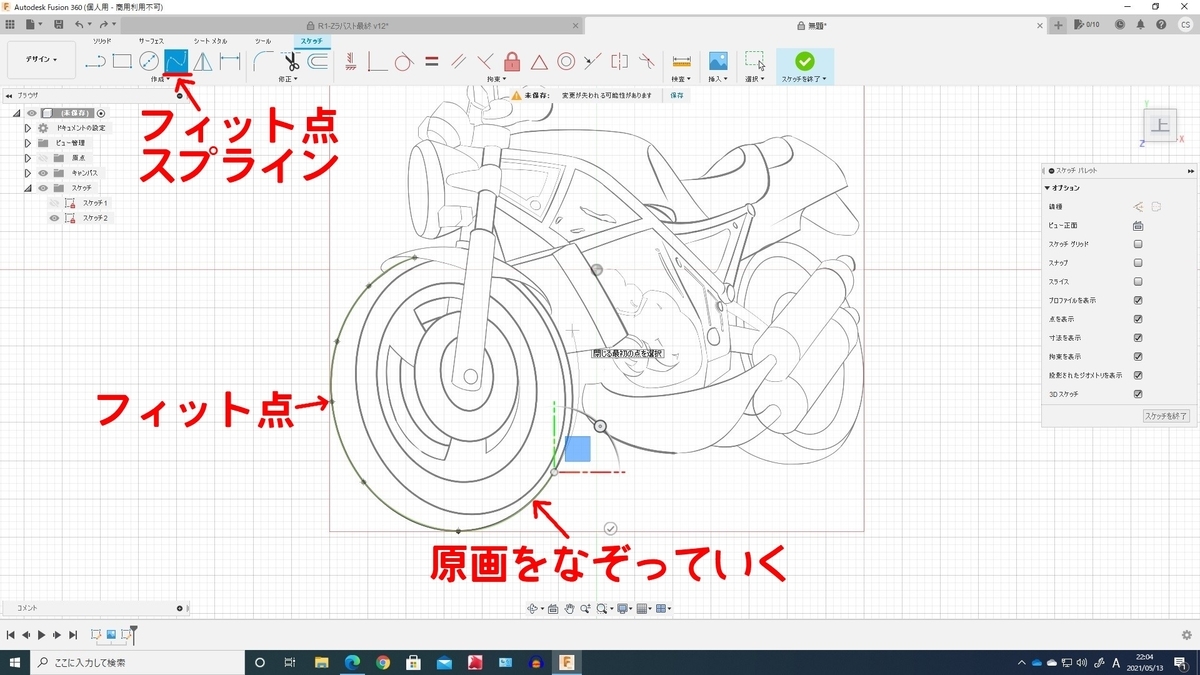 f:id:seeeeker:20210513221113j:plain