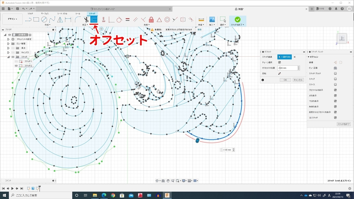 f:id:seeeeker:20210513224914j:plain