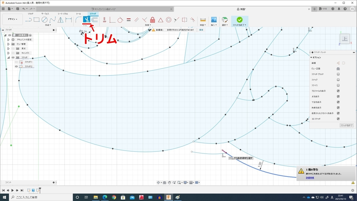 f:id:seeeeker:20210513224926j:plain