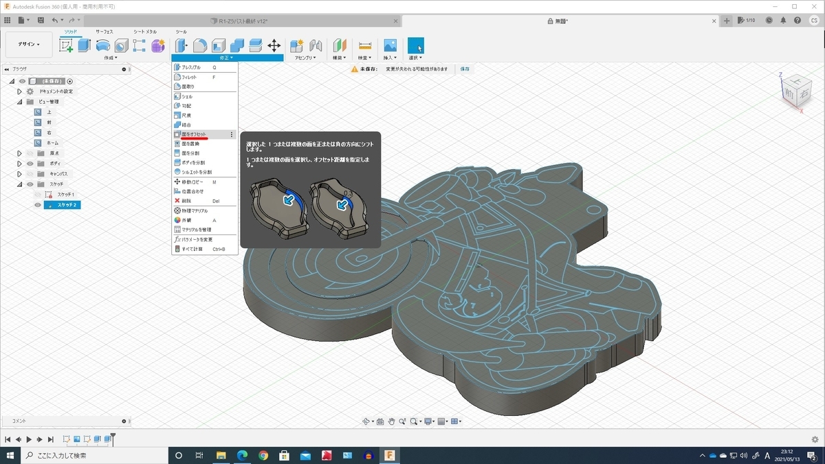 f:id:seeeeker:20210513231341j:plain