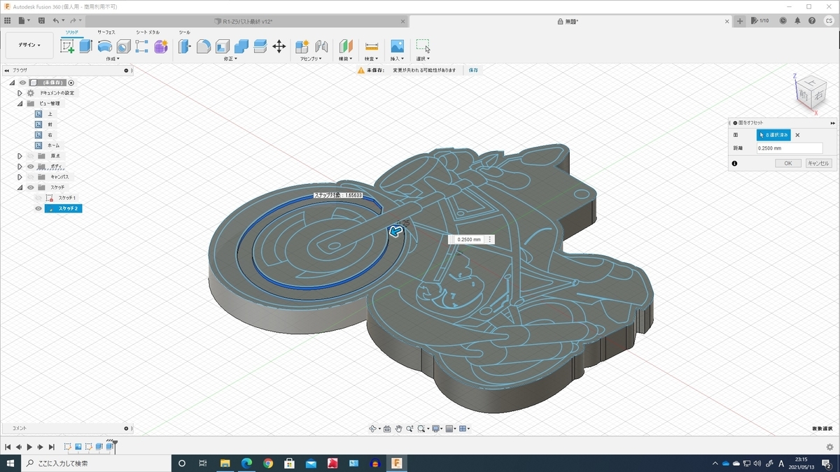 f:id:seeeeker:20210513231621j:plain
