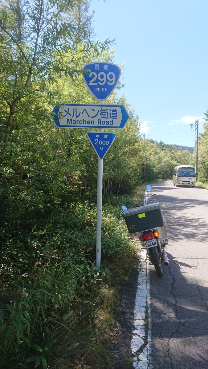 f:id:seeeeker:20210515001242j:plain