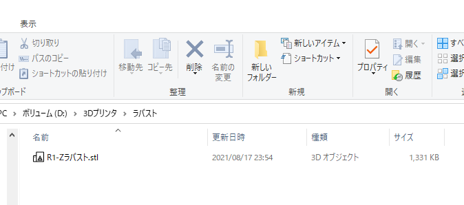 f:id:seeeeker:20210818000237j:plain