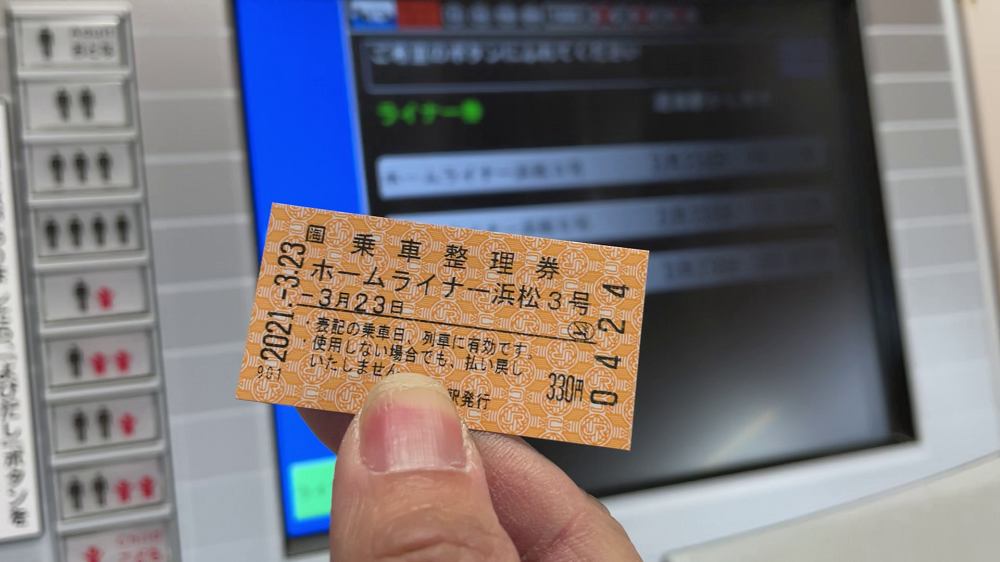 f:id:seeeeker:20210922211516p:plain