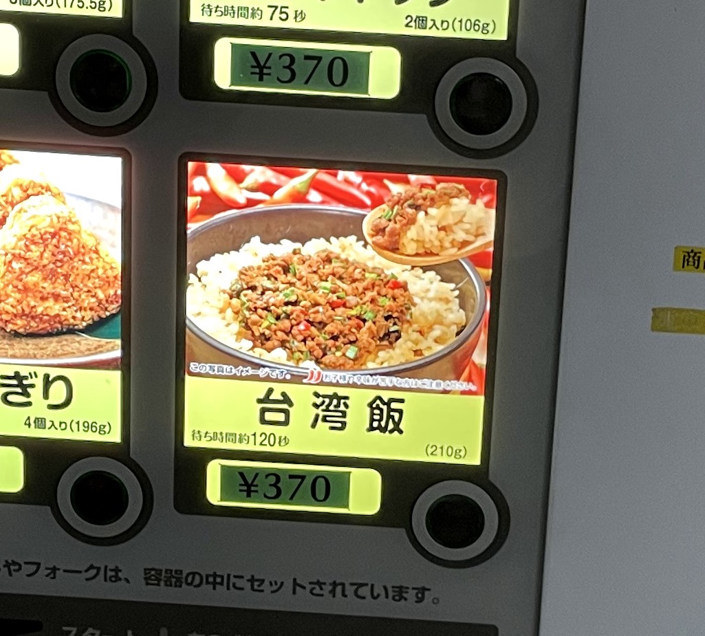 f:id:seeeeker:20210922212442j:plain