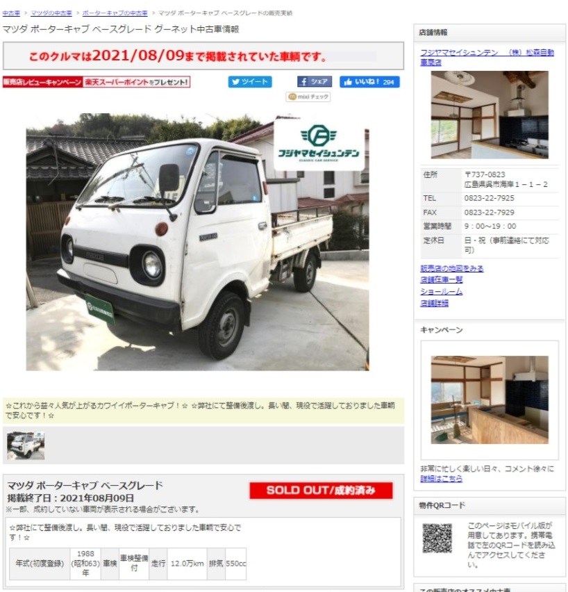 f:id:seeeeker:20211003210333j:plain