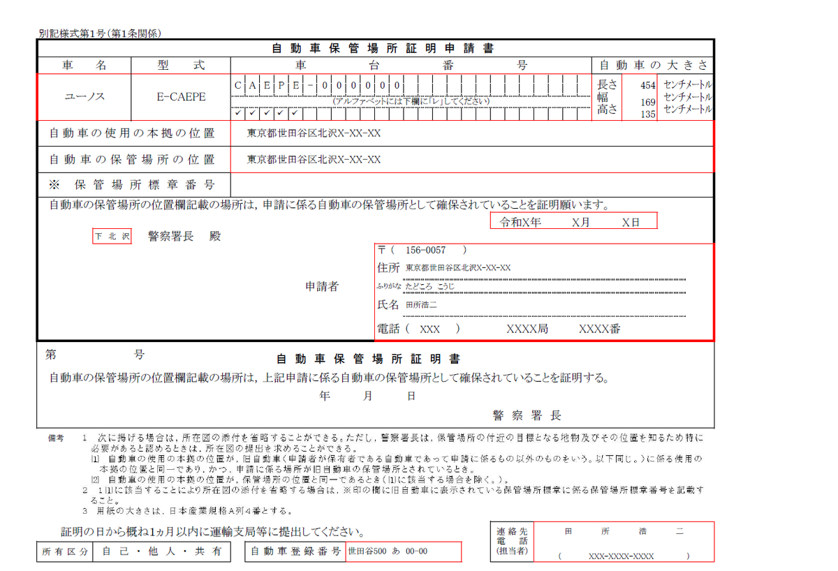 f:id:seeeeker:20220130120141j:plain