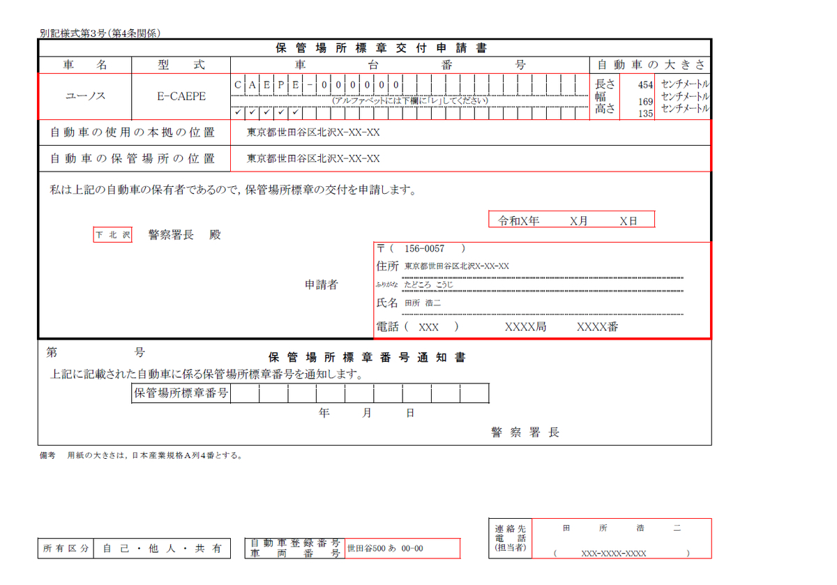 f:id:seeeeker:20220130120146j:plain