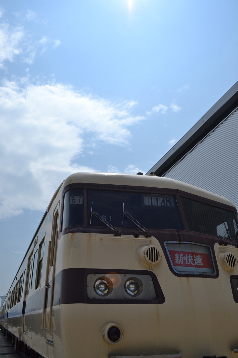 117系電車