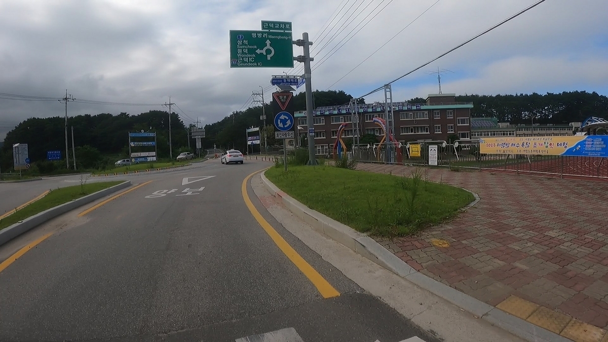 ラウンドアバウト