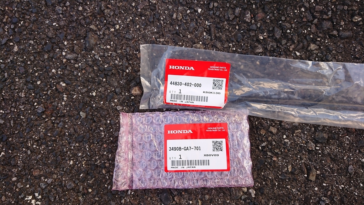 使用した部品のラベル