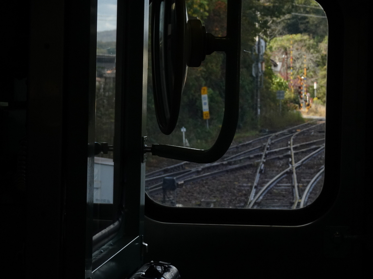 塩町駅の東にあるダブルクロス