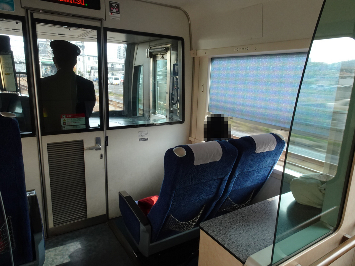 マリンライナーの展望グリーン席