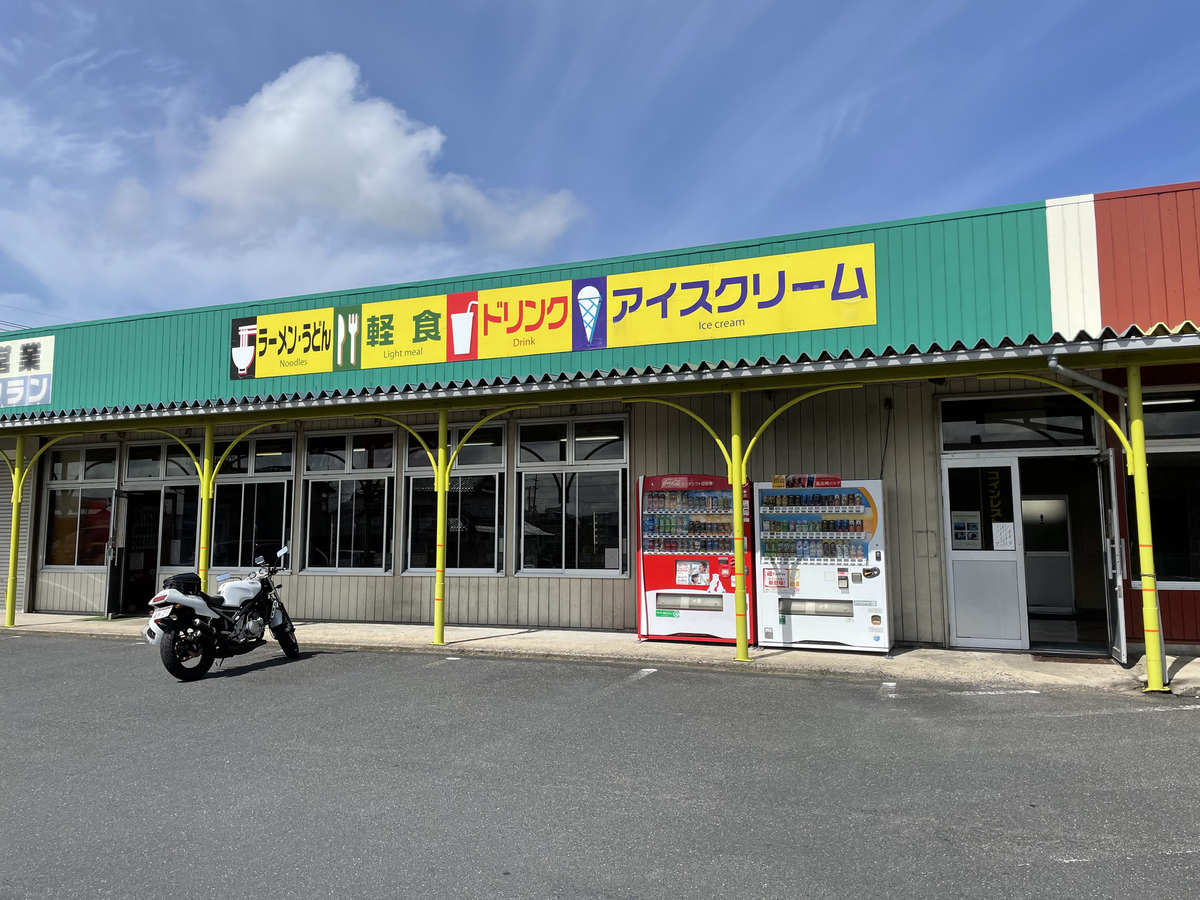 コインレストランコウランの外観