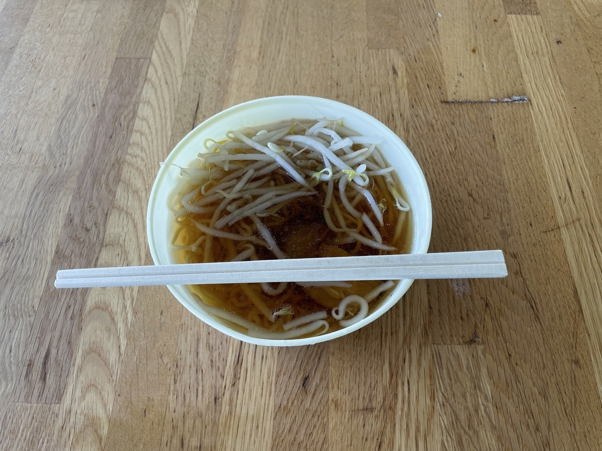 自販機で買った醤油ラーメン