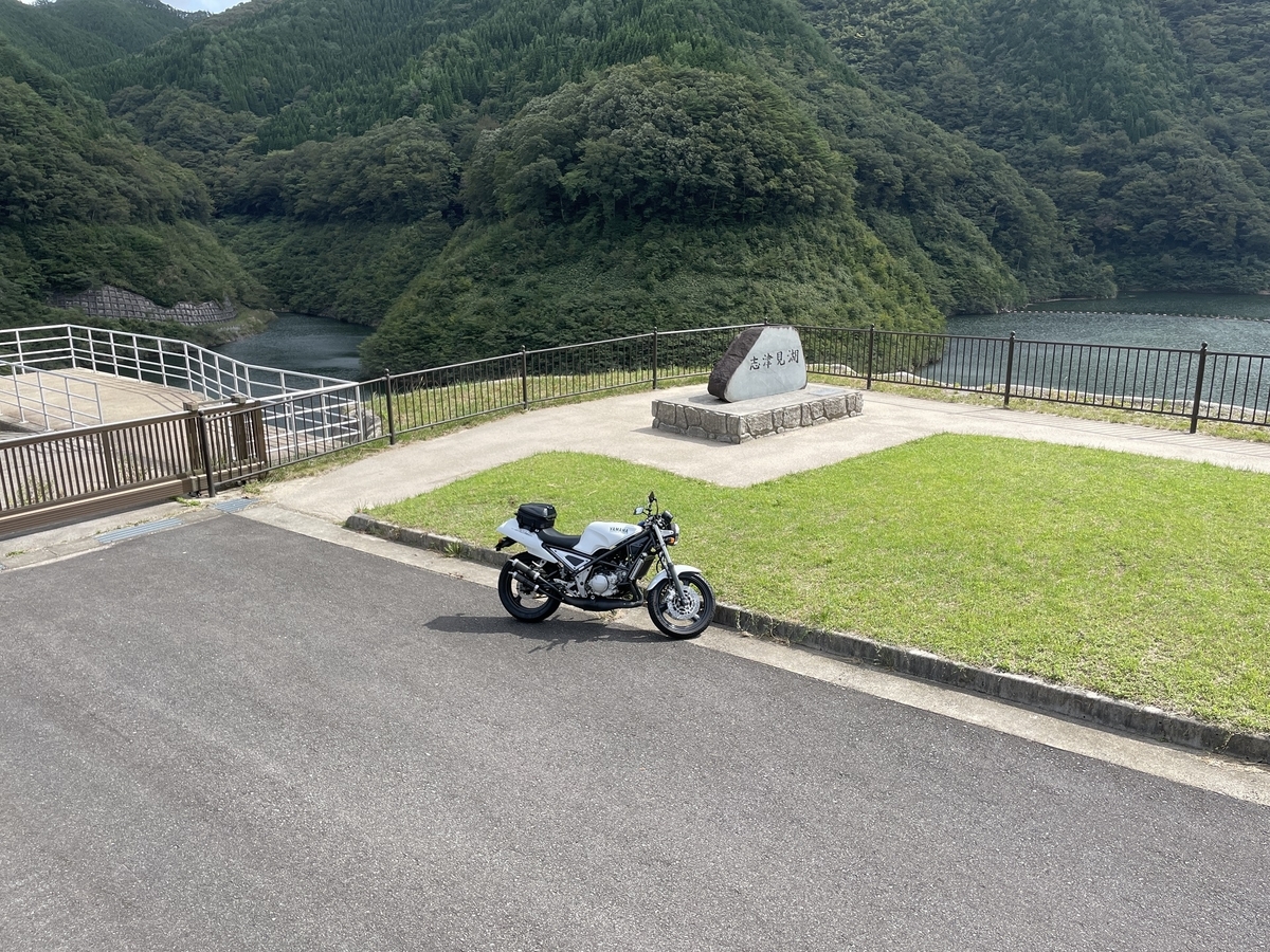 志津見ダムの石碑