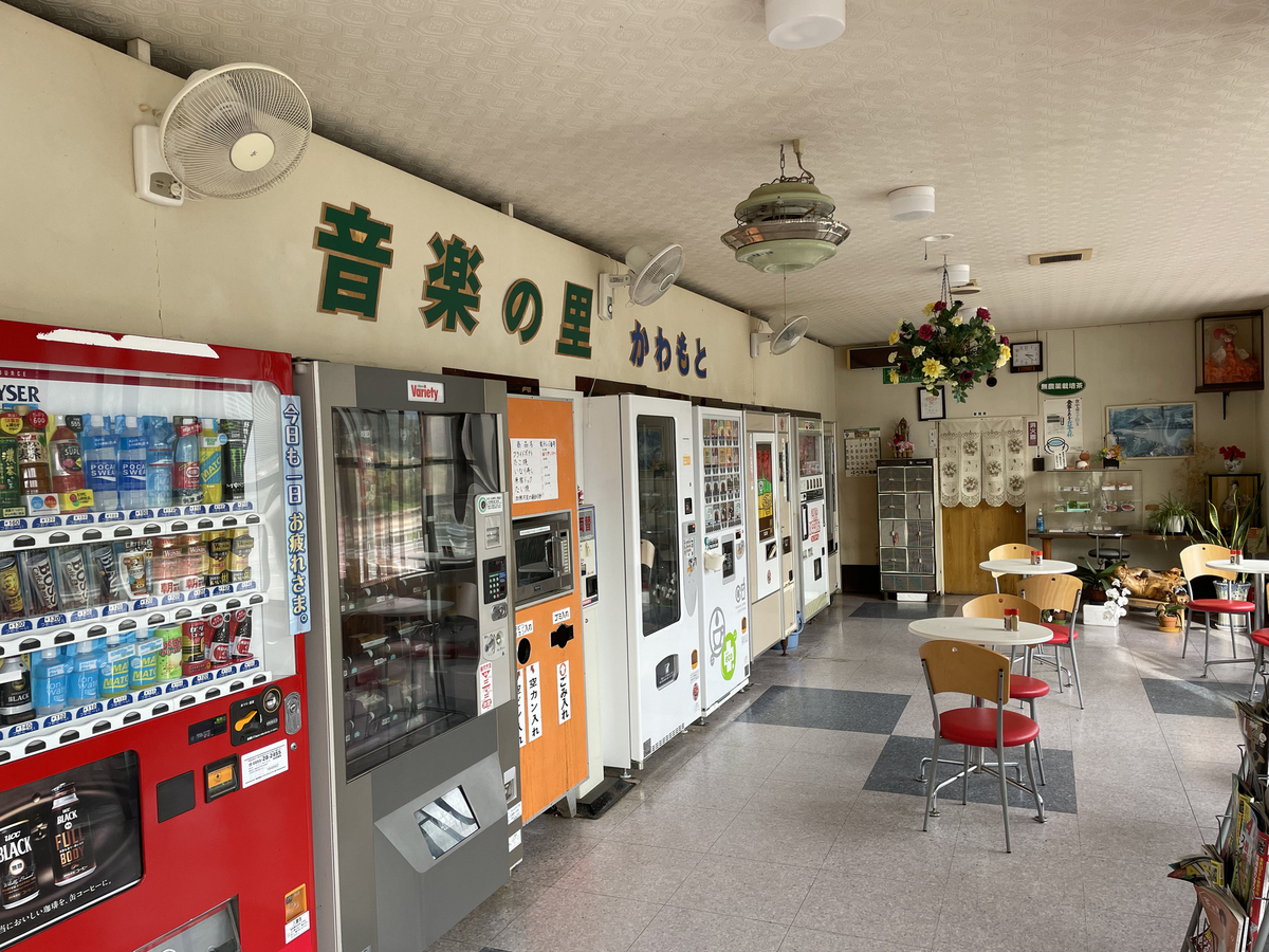 コインレストランかわもとの店内