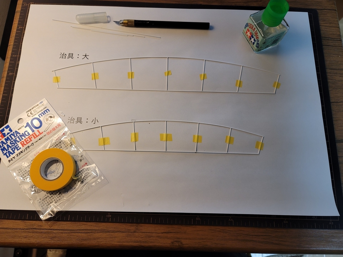 治具を制作している様子