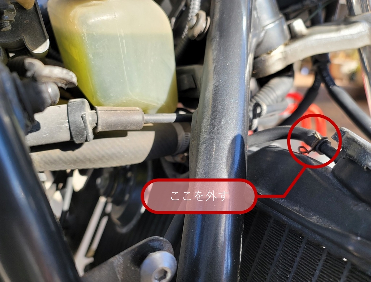 リザーバタンクとラジエータを繋ぐホース